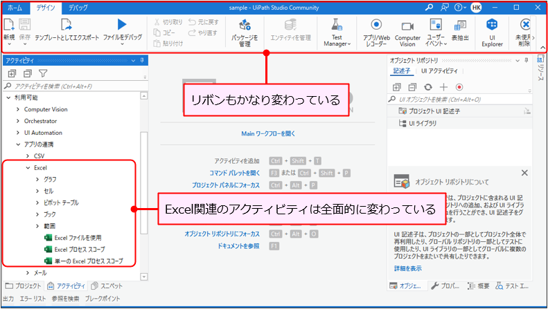 モダン エクスペリエンス